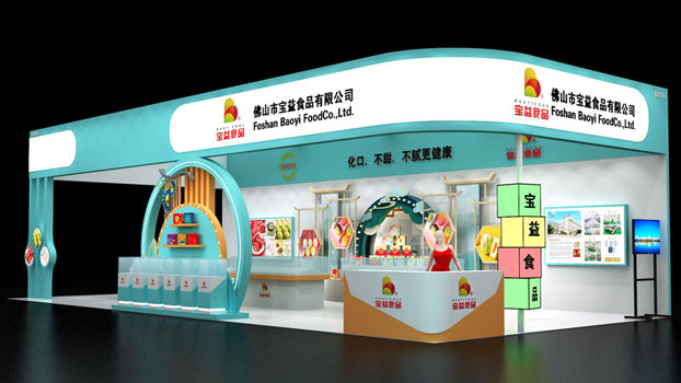 佛山寶益食品展位設(shè)計方案