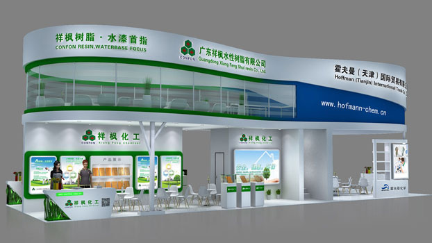 霍夫曼雙層展臺設(shè)計方案