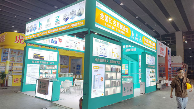 蜂巢快藥展覽展臺搭建現場