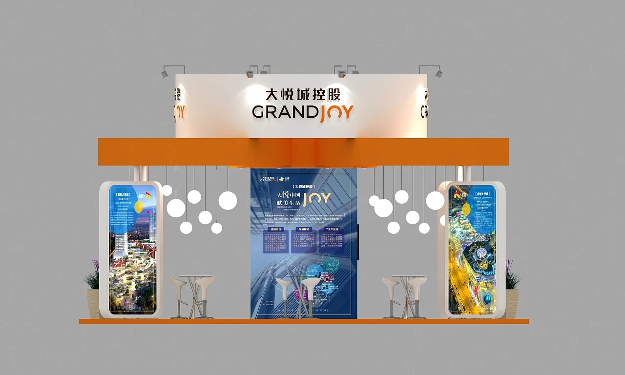 樓宇經(jīng)濟協(xié)會展臺設計搭建案例分析